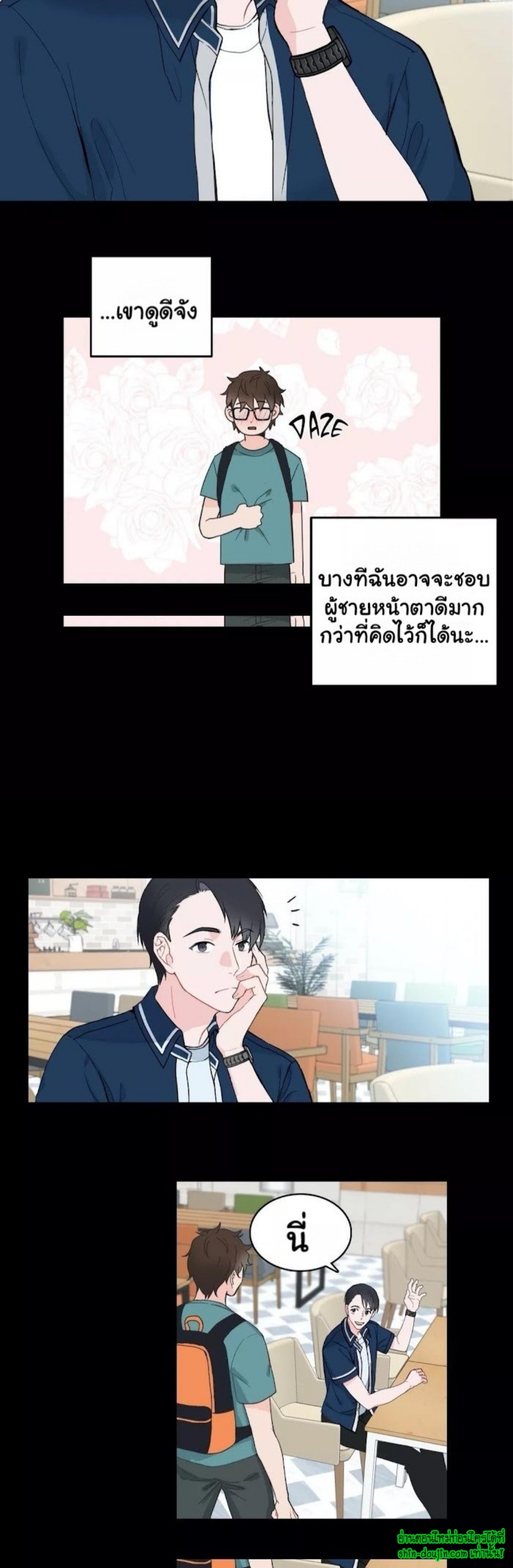 A Fine Line EP 3